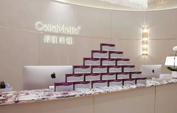 原肌美塑 全国第一支乔雅登®丰颜®XC