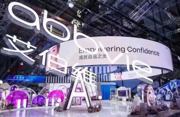 开放互联 共塑美好未来