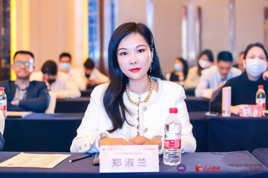 三正规 · 放心美丨原肌美塑作为标杆代表机构出席
