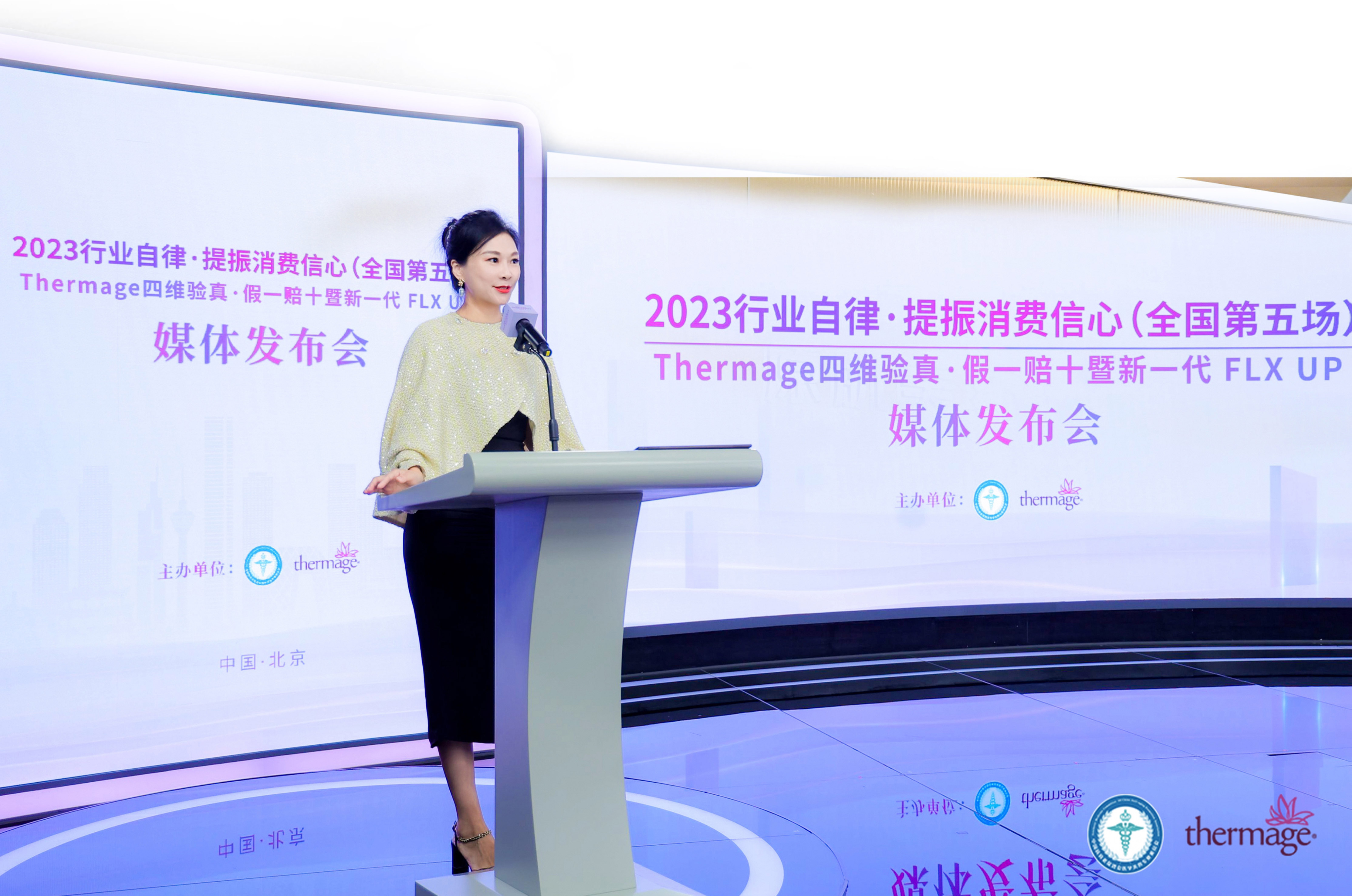Fiona  郑淑兰 