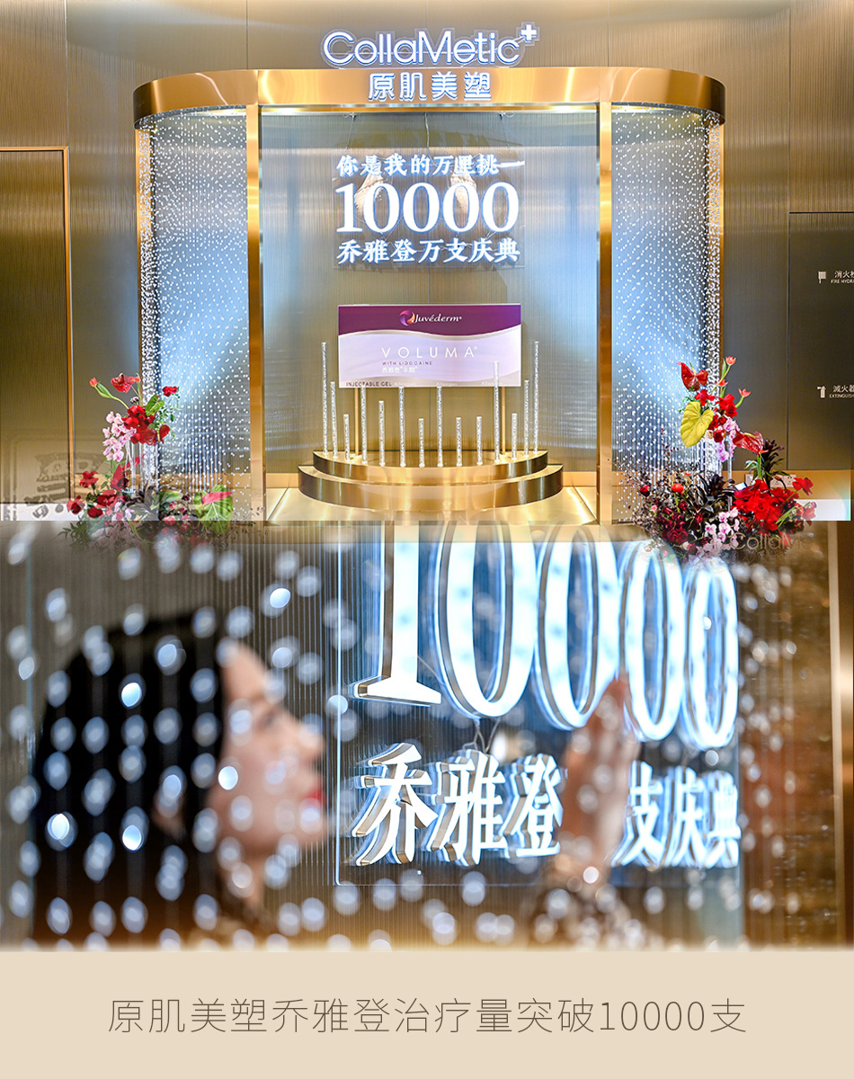 美容中心环境