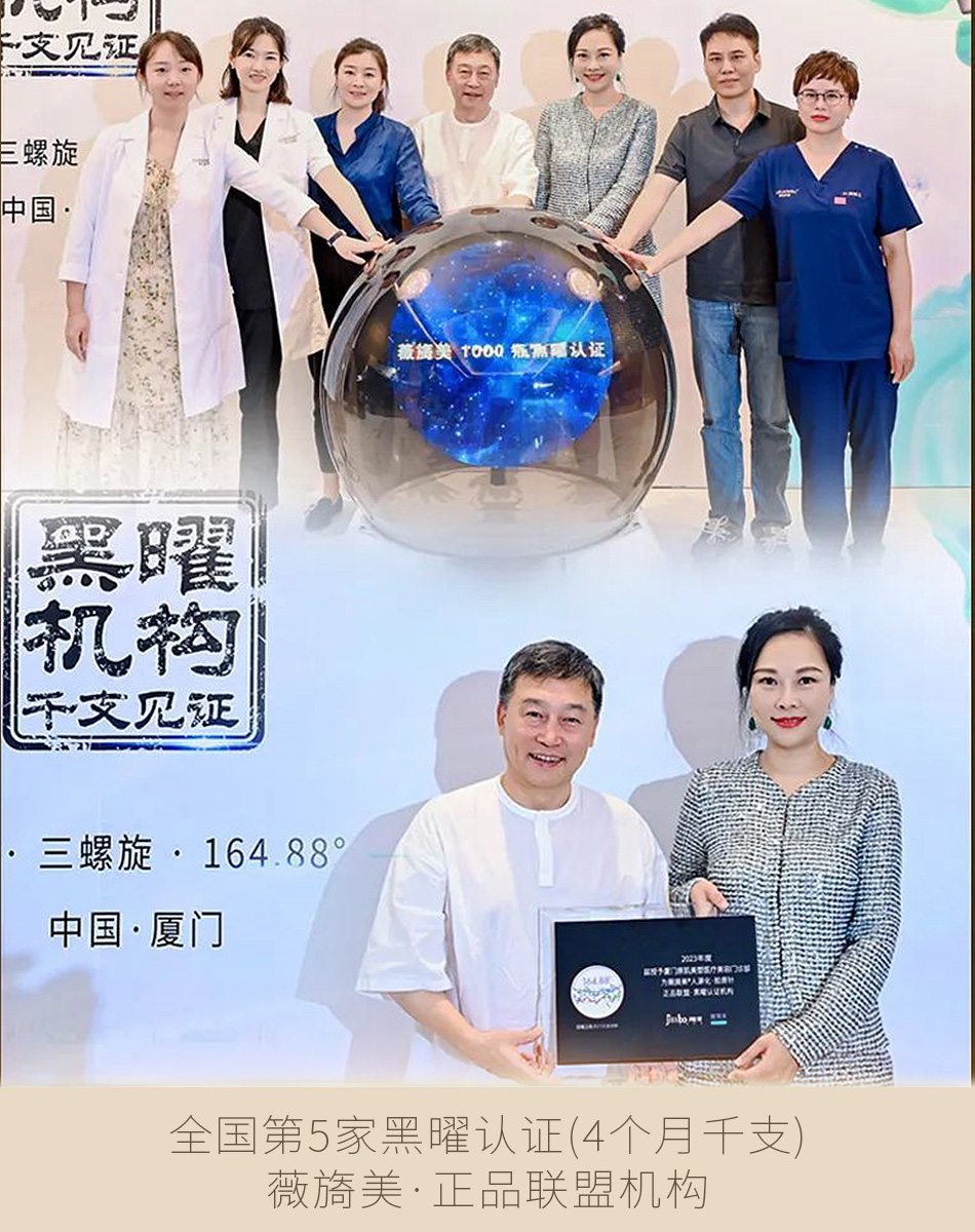 美容中心环境5